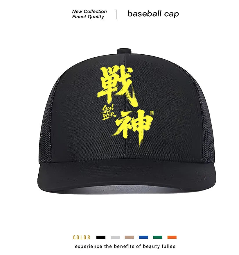 Men's polyester baseball cap in six colours: white, pink, blue, green, black, grey.