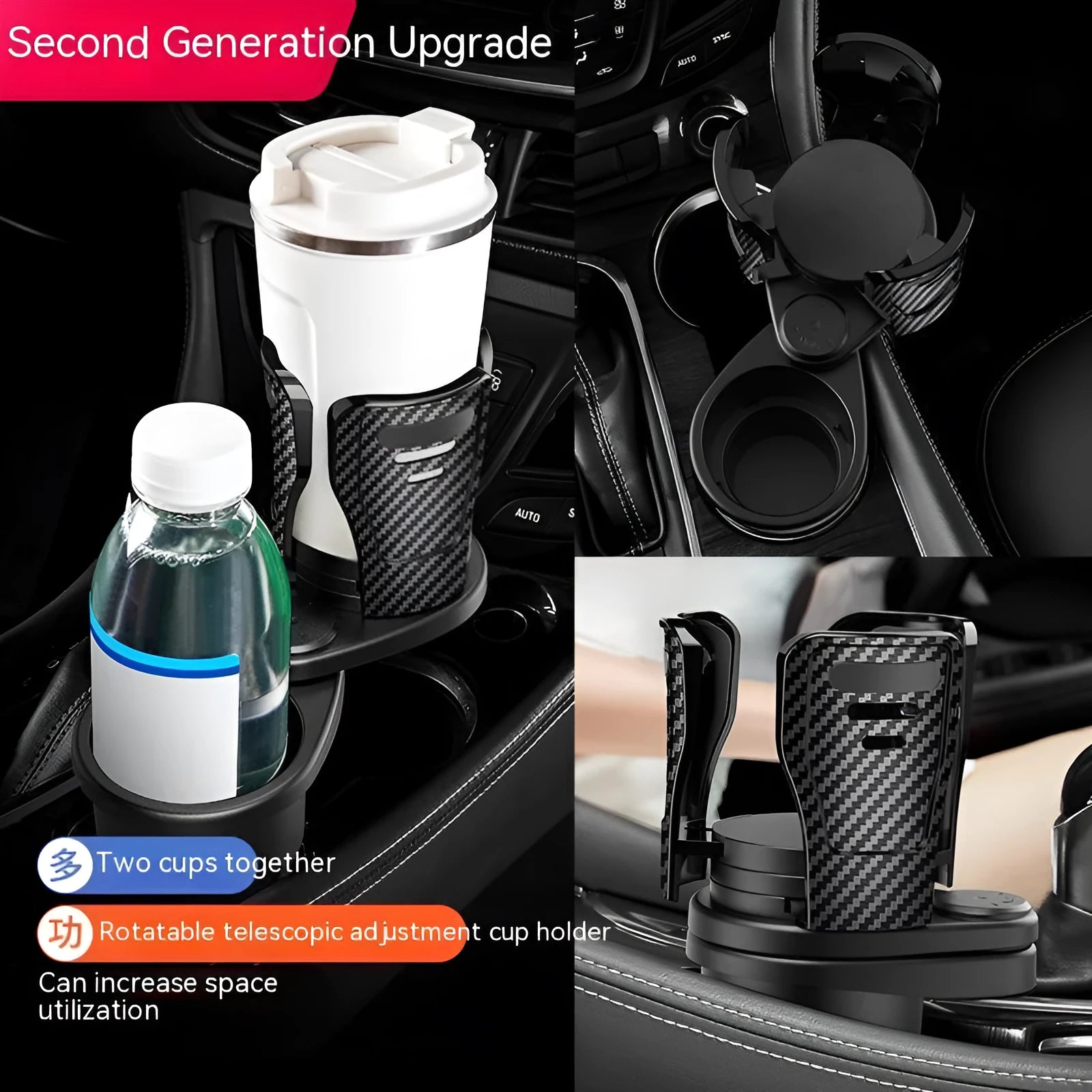 Second generation upgraded car cup holder modification kit with carbon fibre finish