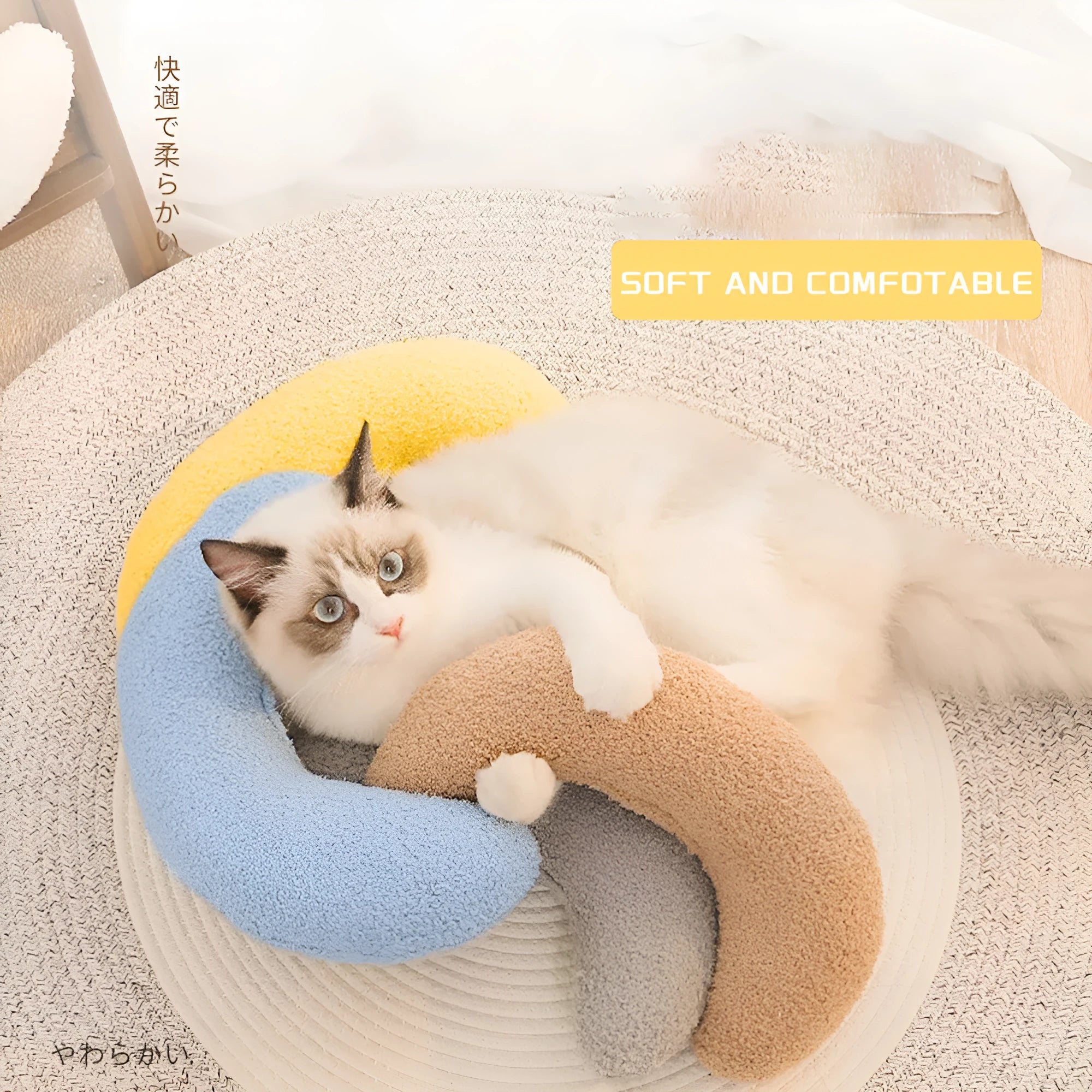 U-shaped blue cat pillow with adjustable white collar on a blanket