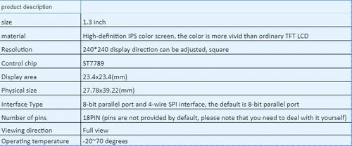 1.3-inch square IPS LCD display module with 240x240 resolution and ST7789 control chip