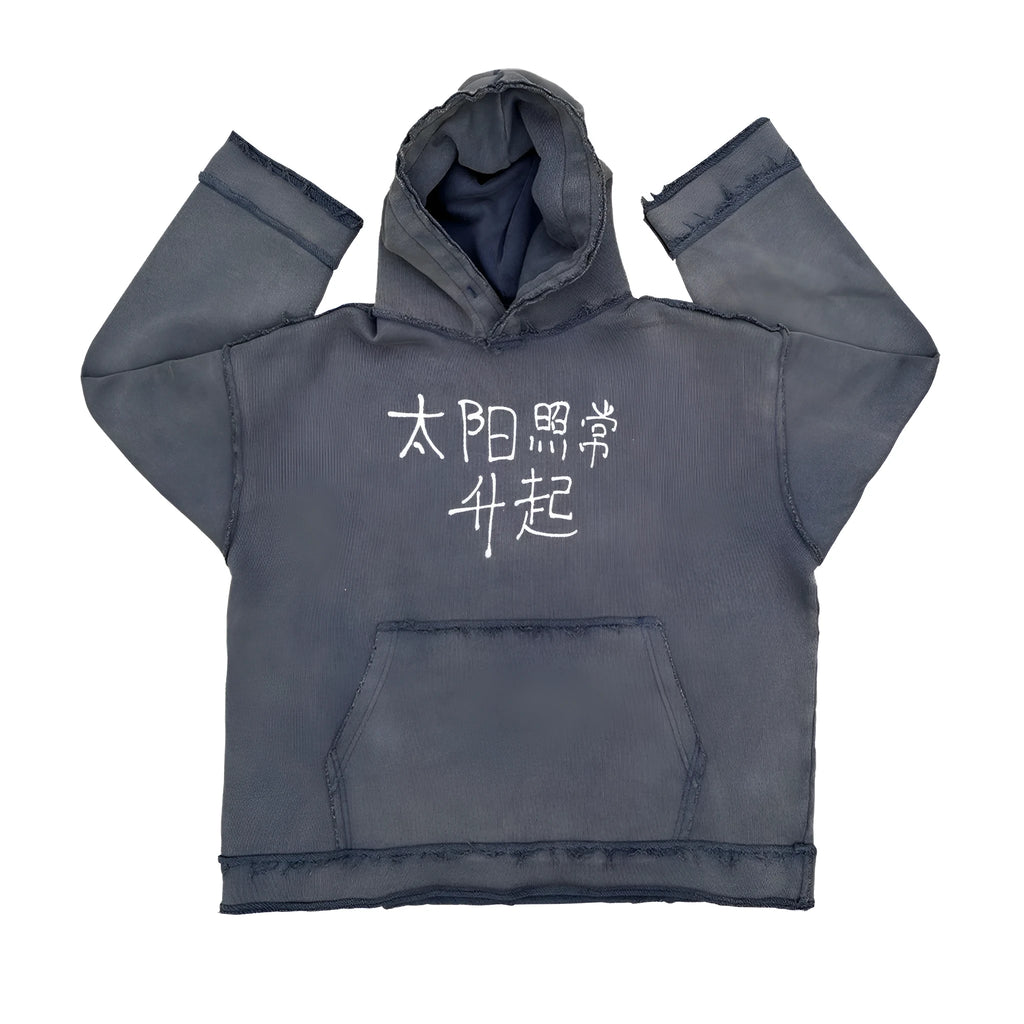 Men's dark blue zip-front hoodie with Back to Make graphic print on the front, hood up.