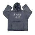 Men's dark blue zip-front hoodie with Back to Make graphic print on the front, hood up.