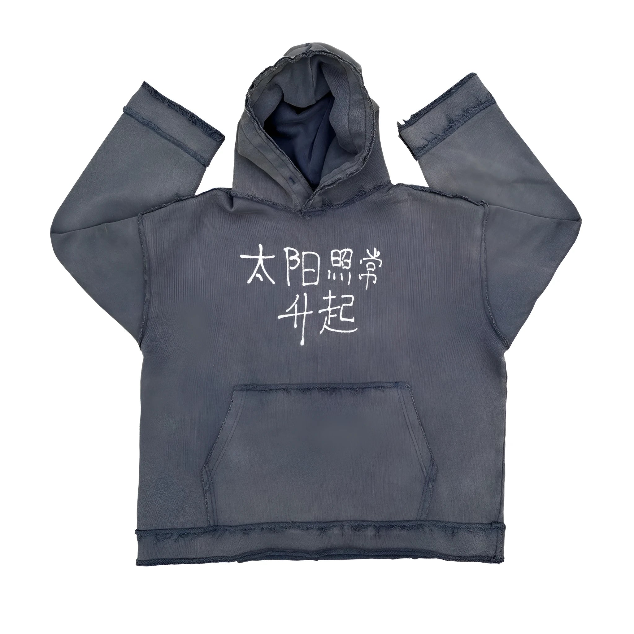 Men's dark blue zip-front hoodie with Back to Make graphic print on the front, hood up.