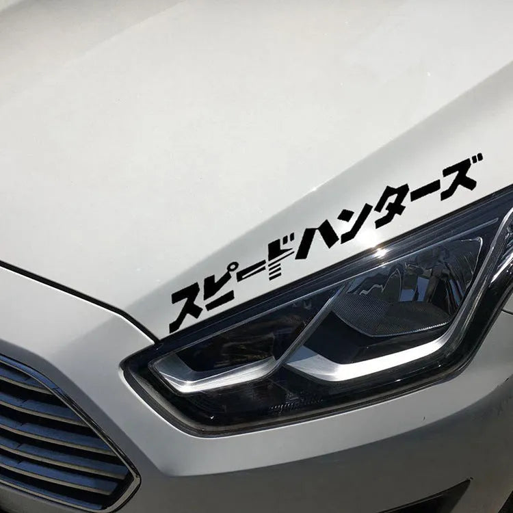 Japanese style reflective car sticker in 35x35cm square size on vehicle surface