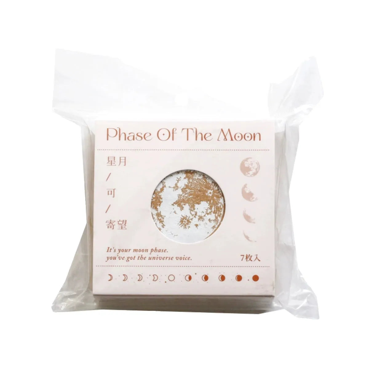 Wooden decorative stamp set with seven hand-carved botanical or celestial designs for paper crafts