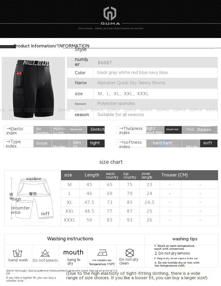Men's milk silk polyester tight shorts for running and fitness in various colours