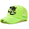 Men's polyester baseball cap shown in available colours with adjustable back closure