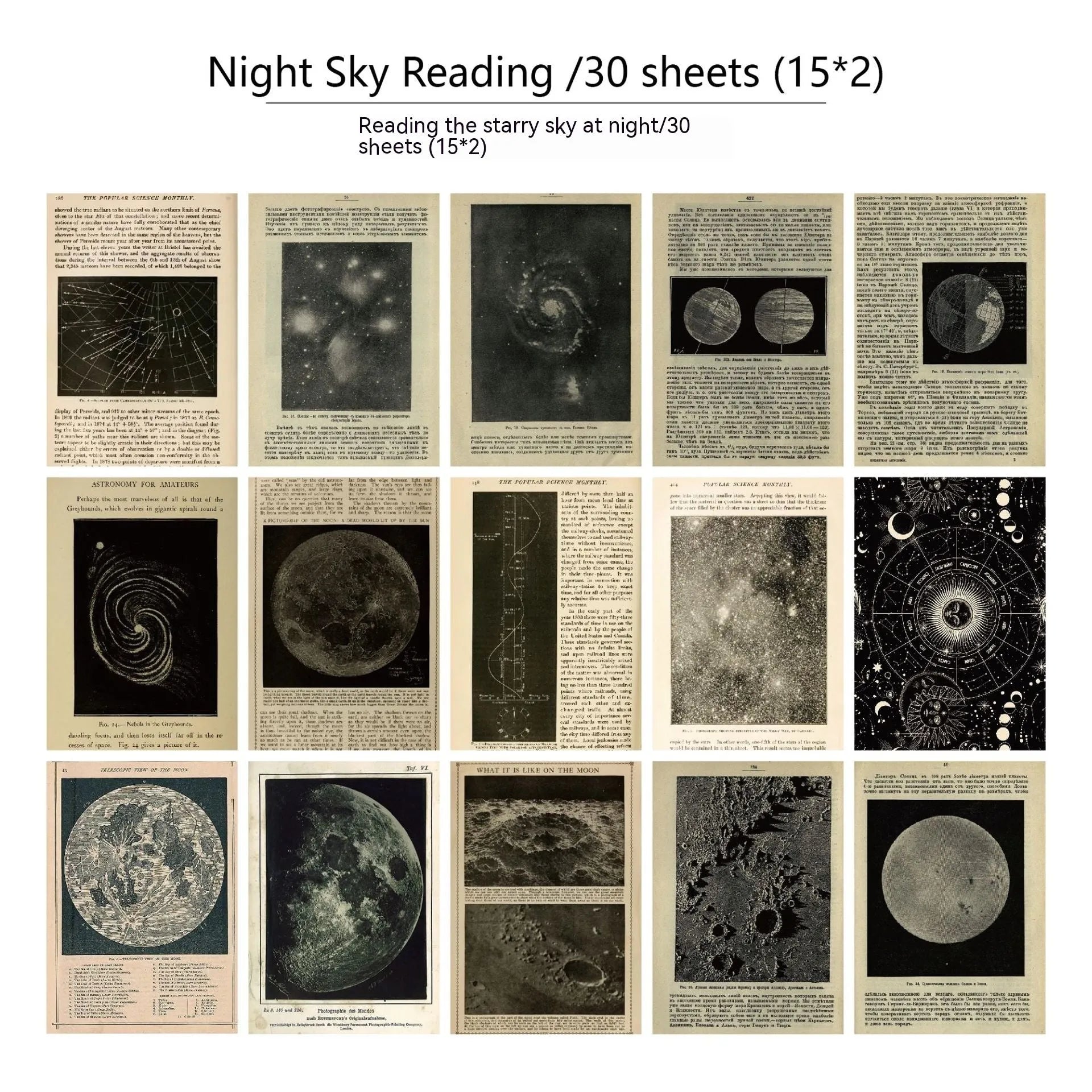Pack of 30 retro-style scrapbook decoration papers with six different printed designs.