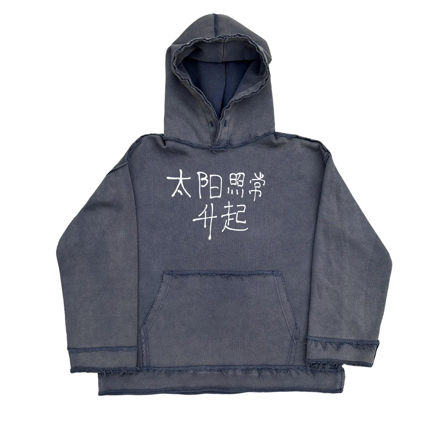 Men's dark blue zip-front hoodie with Back to Make graphic print on the front, hood up.