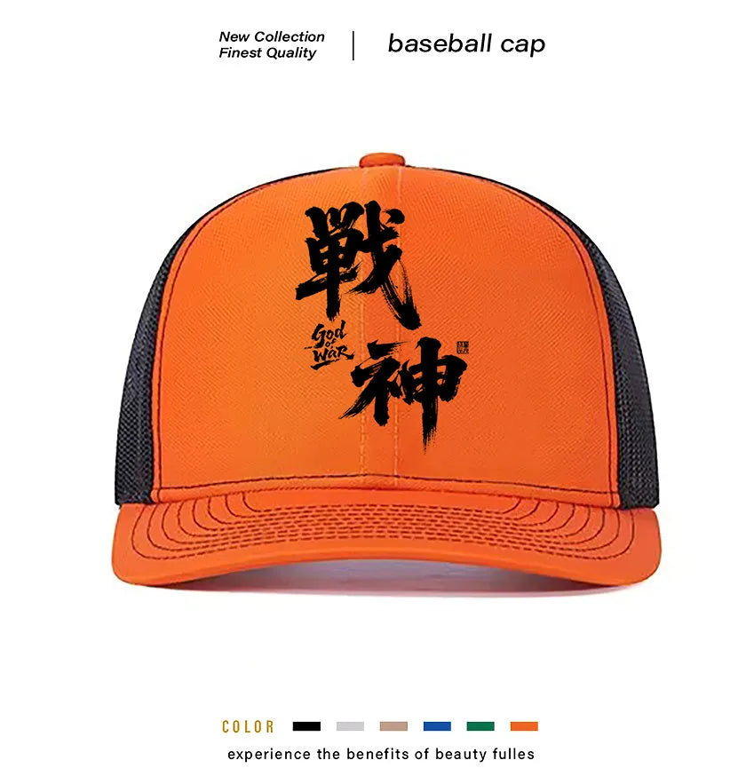 Men's polyester baseball cap in six colours: white, pink, blue, green, black, grey.