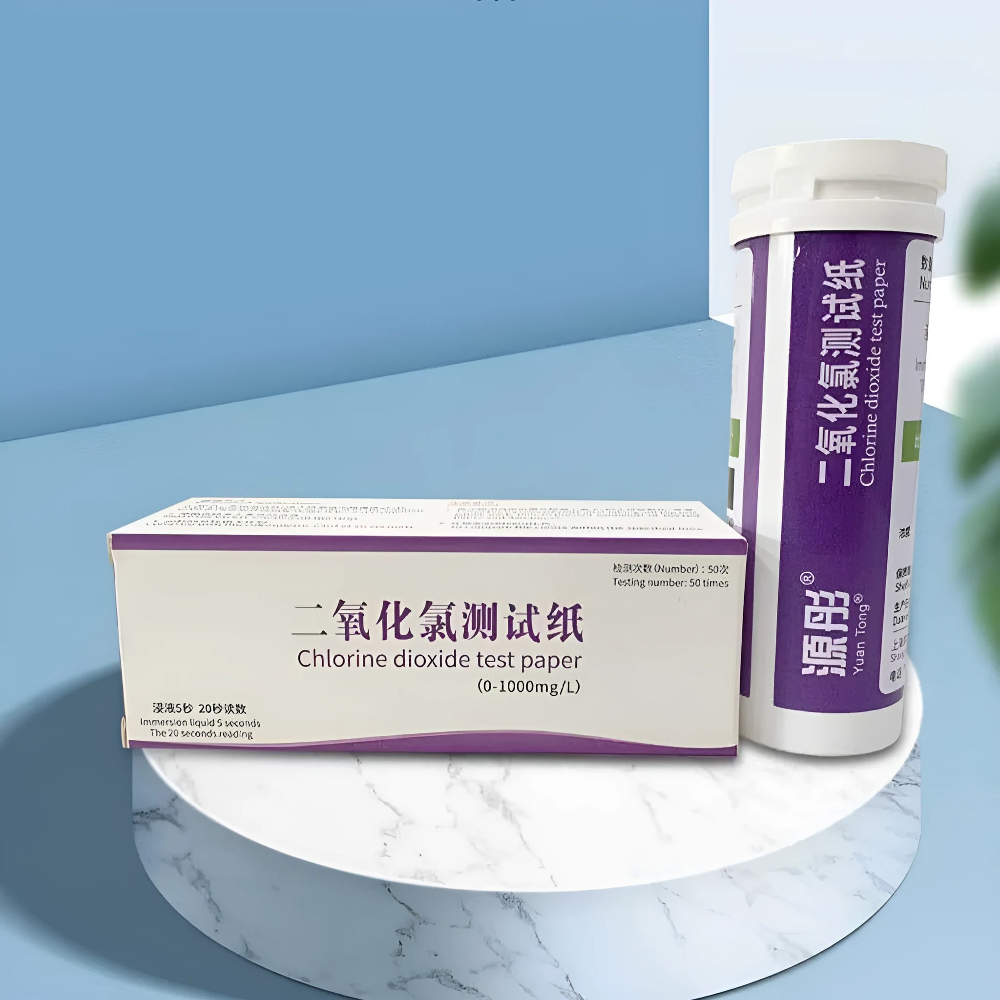 Chlorine dioxide test paper bottle with 50 pieces for waste water concentration monitoring 0-1000mg/L