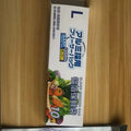 Aluminium foil resealable storage bags in three sizes with zip lock closure