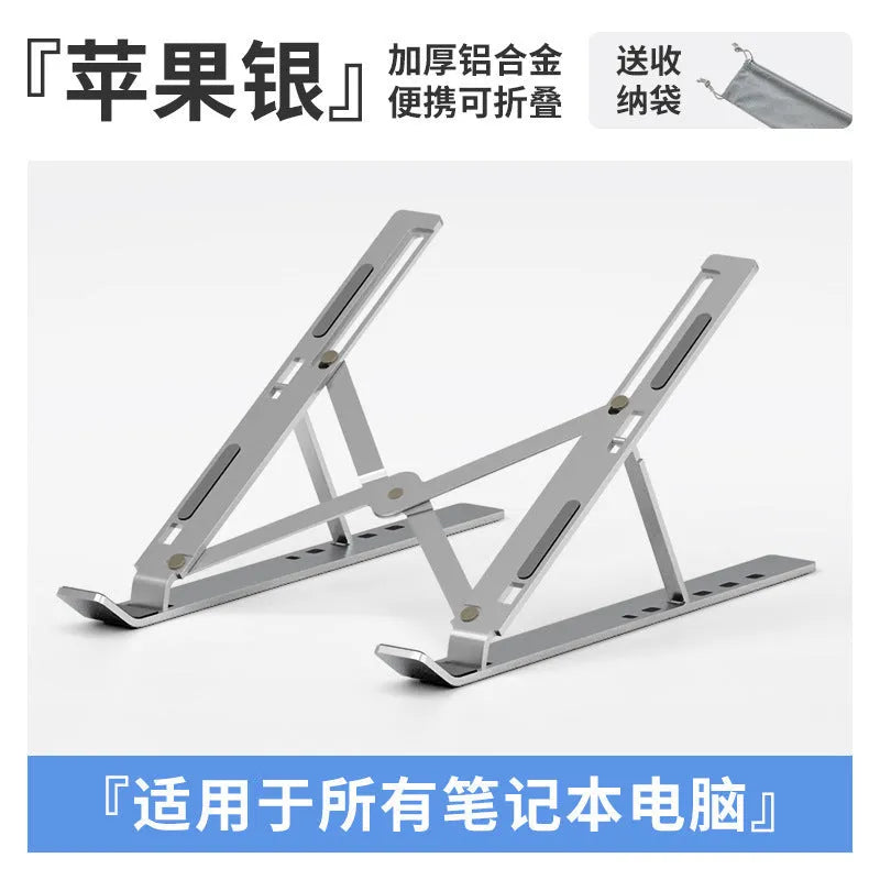 Silver aluminium folding laptop stand shown open and closed next to a laptop