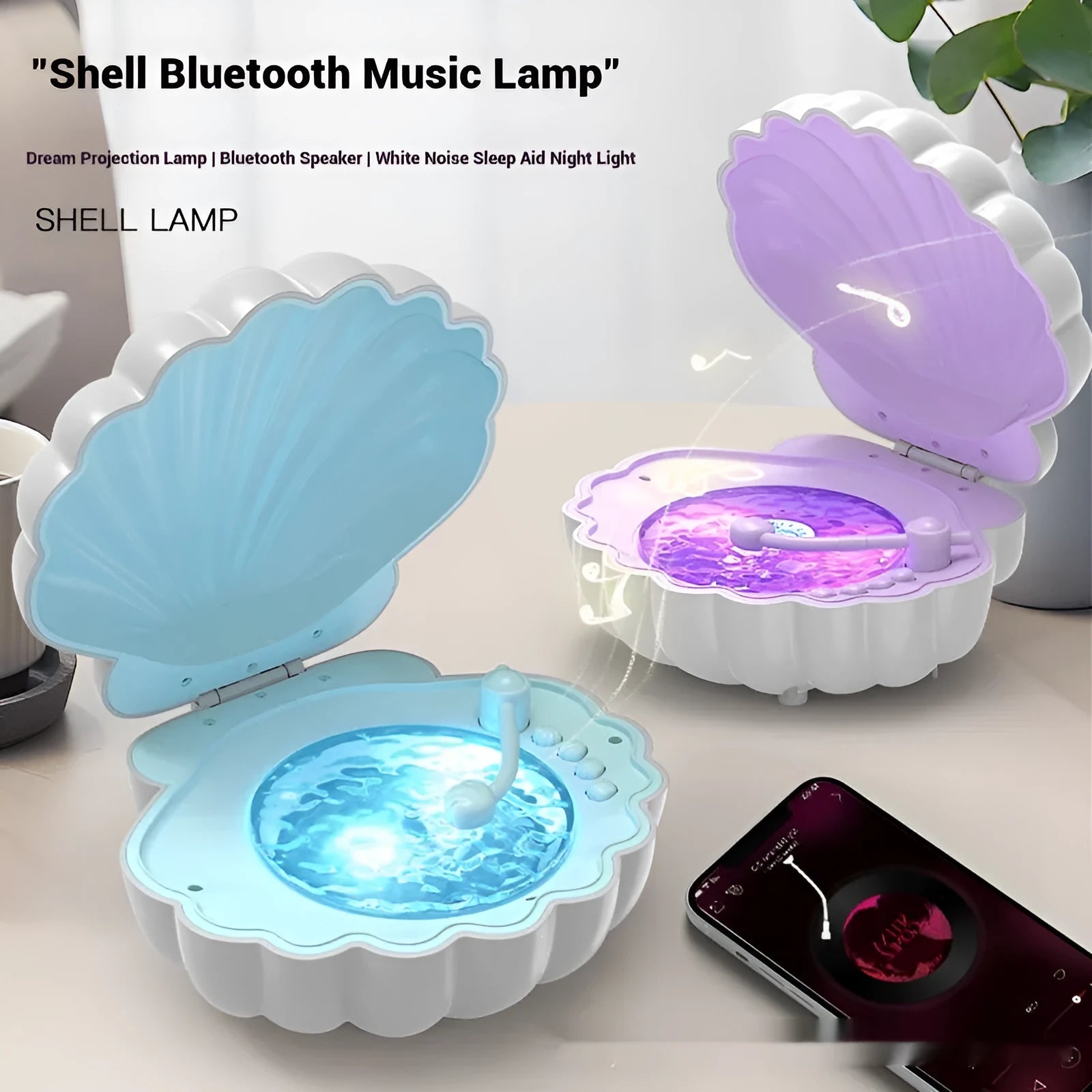 Retro blue vinyl record player shaped decorative shell lamp with LED lights on a wooden table.