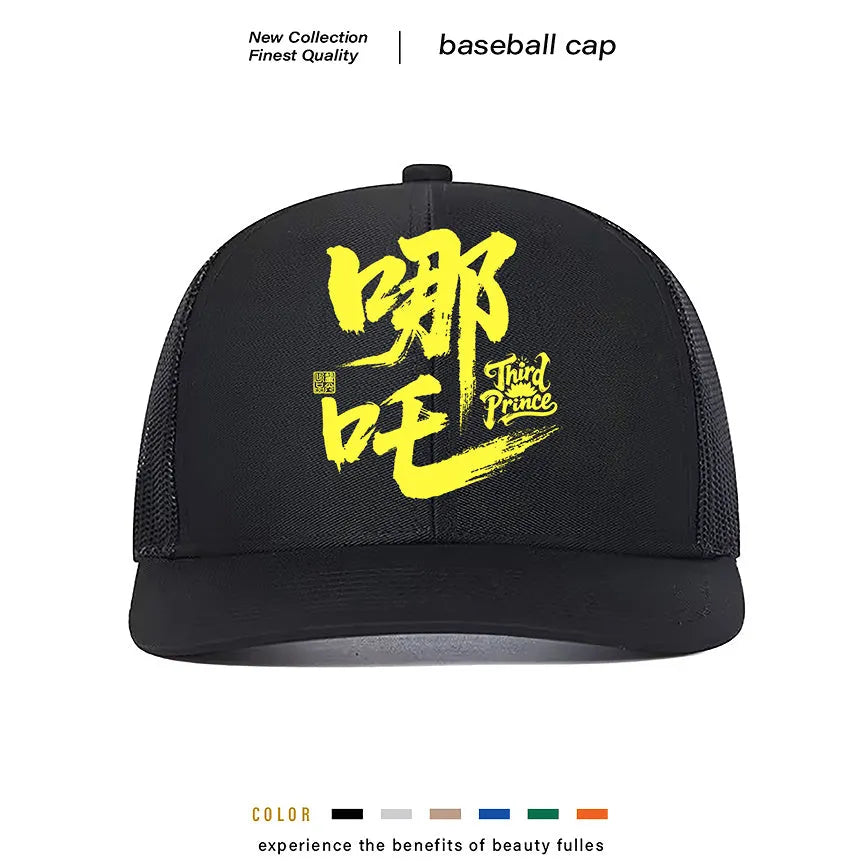 Men's polyester baseball cap in various colours showing casual design and one-size fit