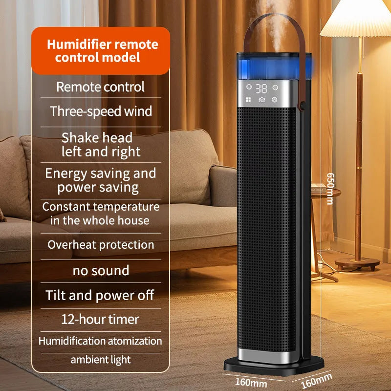 Tall vertical intelligent heater with humidification function and remote control