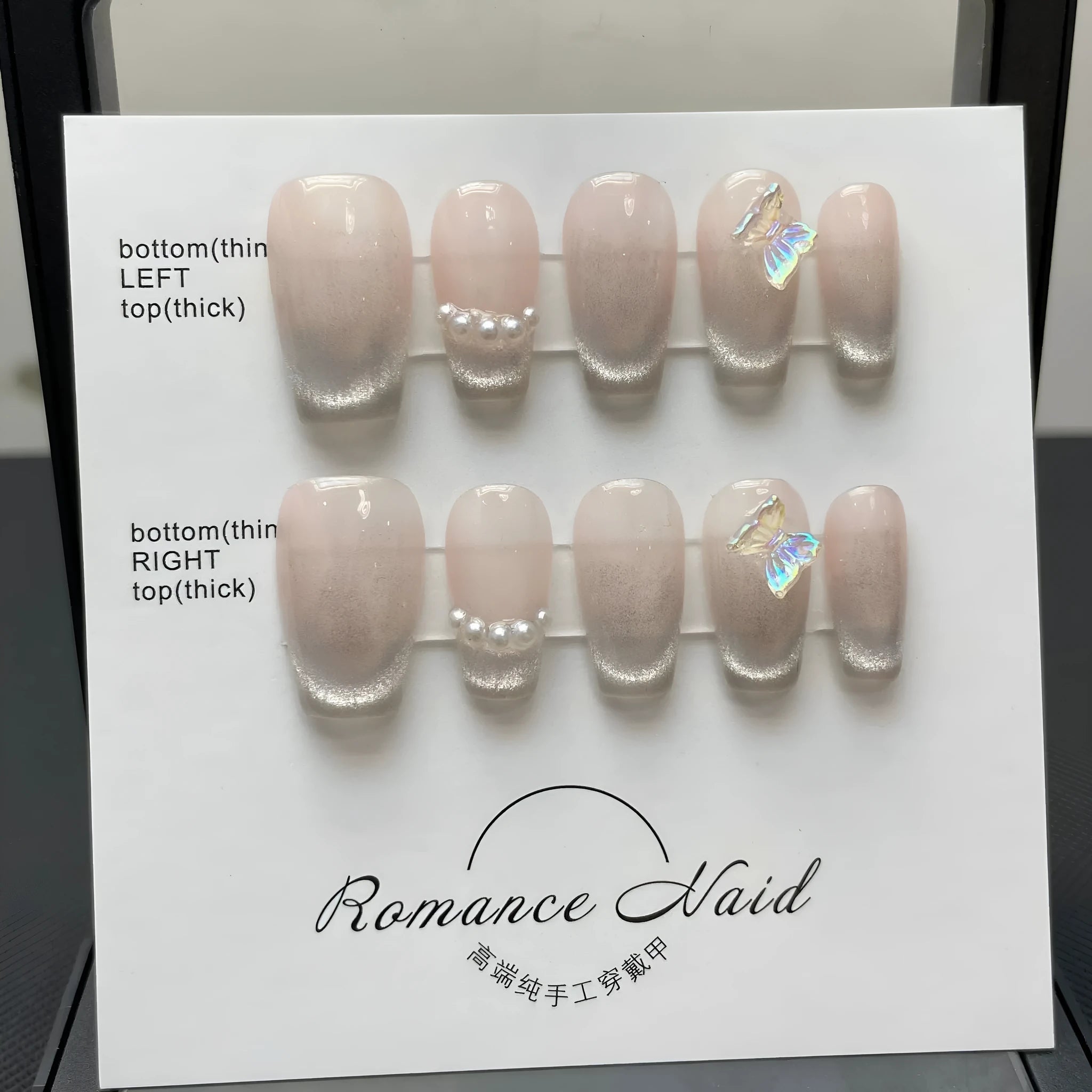 Women's false nails with blush colour and 14-short ladder pattern, showing four size options