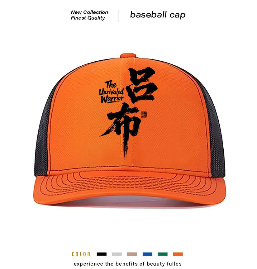 Men's adjustable polyester baseball cap in six colour options on a white background