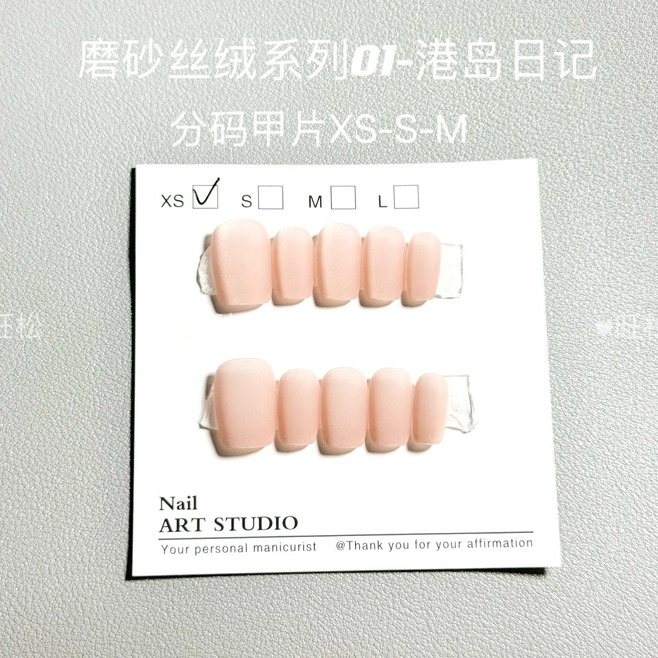 Frosted Velvet Cat's Eye Aurora artificial nail wear set in short ladder XS, S, and M sizes.