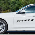 Japanese style reflective car sticker in 35x35cm square size on vehicle surface