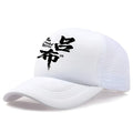 Men's casual polyester baseball cap shown in multiple colour options with one-size fit design