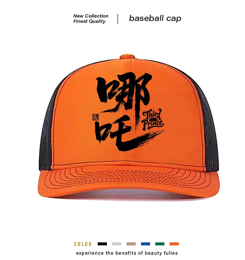 Men's polyester baseball cap in various colours showing casual design and one-size fit