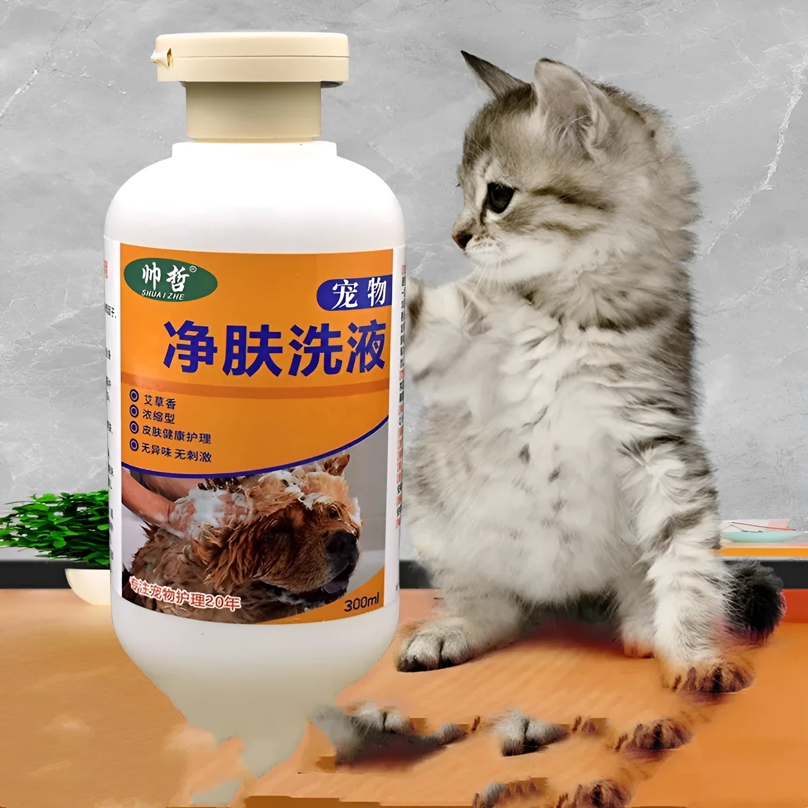 300ml bottle of pet cleansing lotion for dog and cat skin care with moss treatment