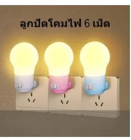 Plug-in bedside baby feeding lamp in round modern design with colour shell options