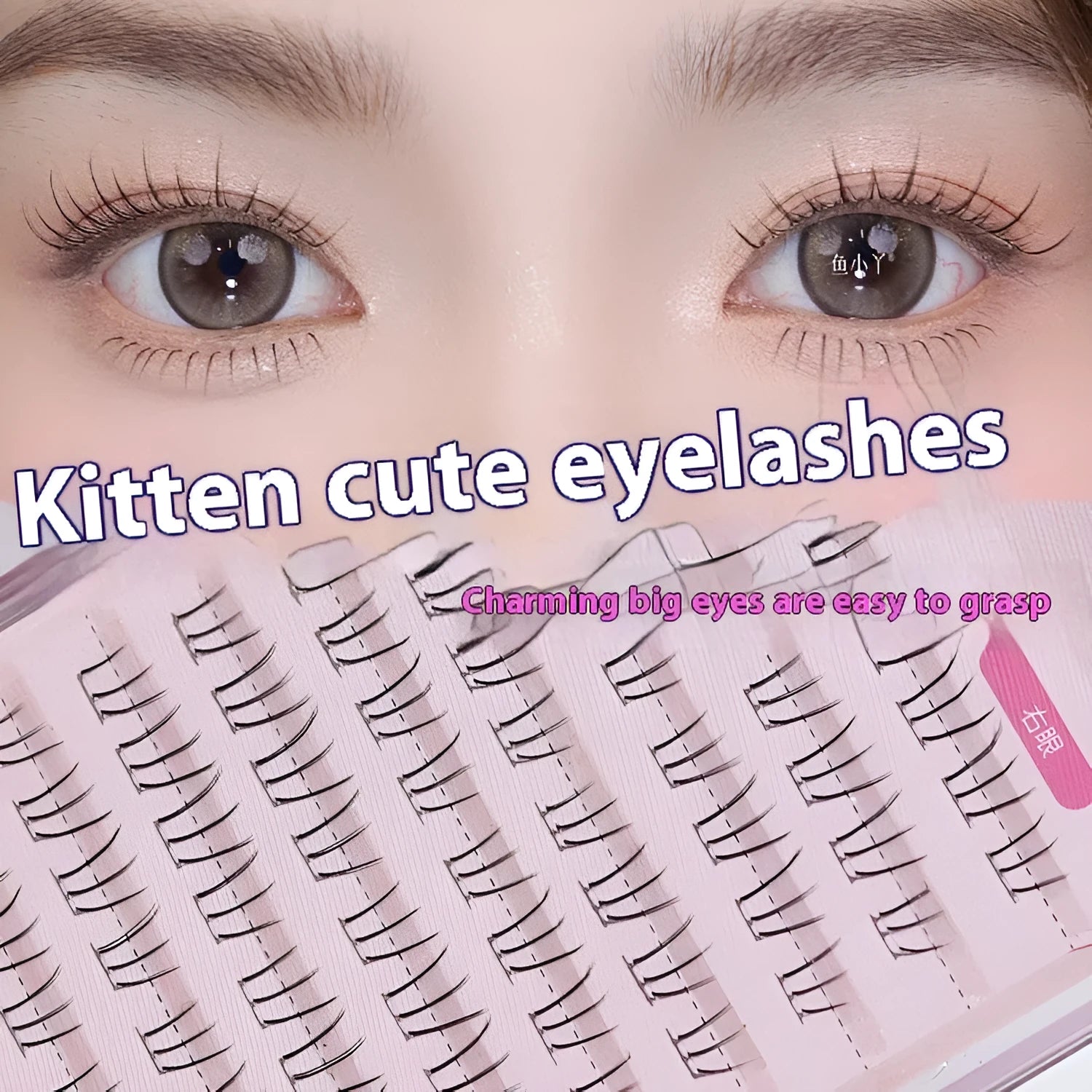 Segmented artificial eyelashes showing sheer root to pointed tail design in 12-row configuration