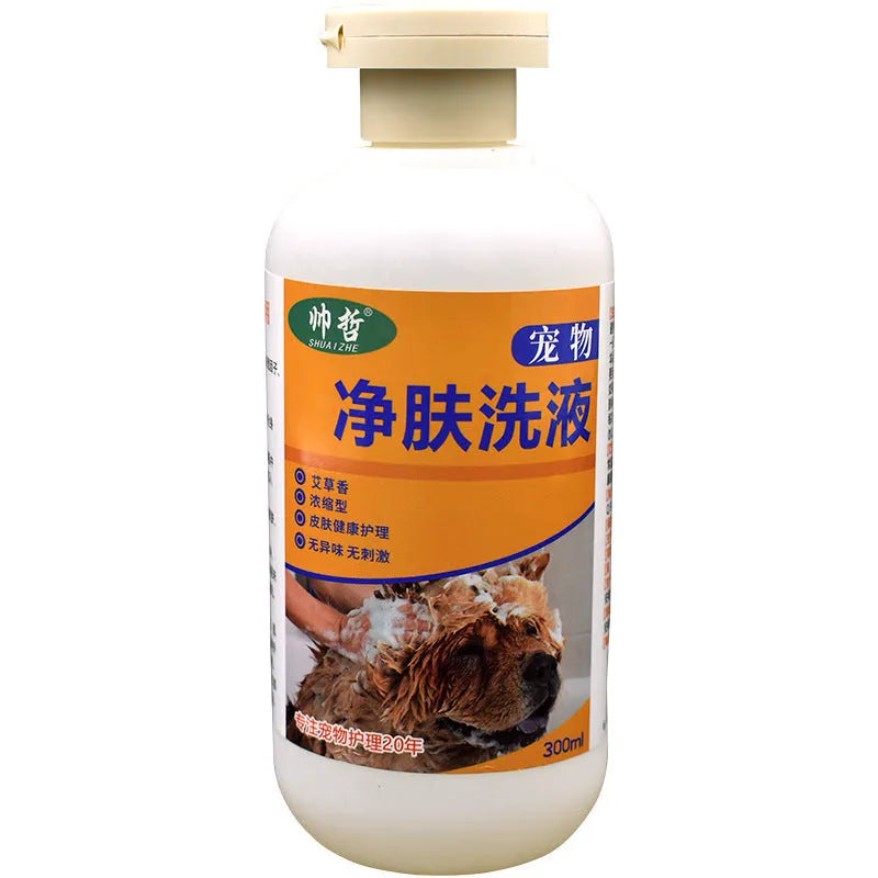 300ml bottle of pet cleansing lotion for dog and cat skin care with moss treatment