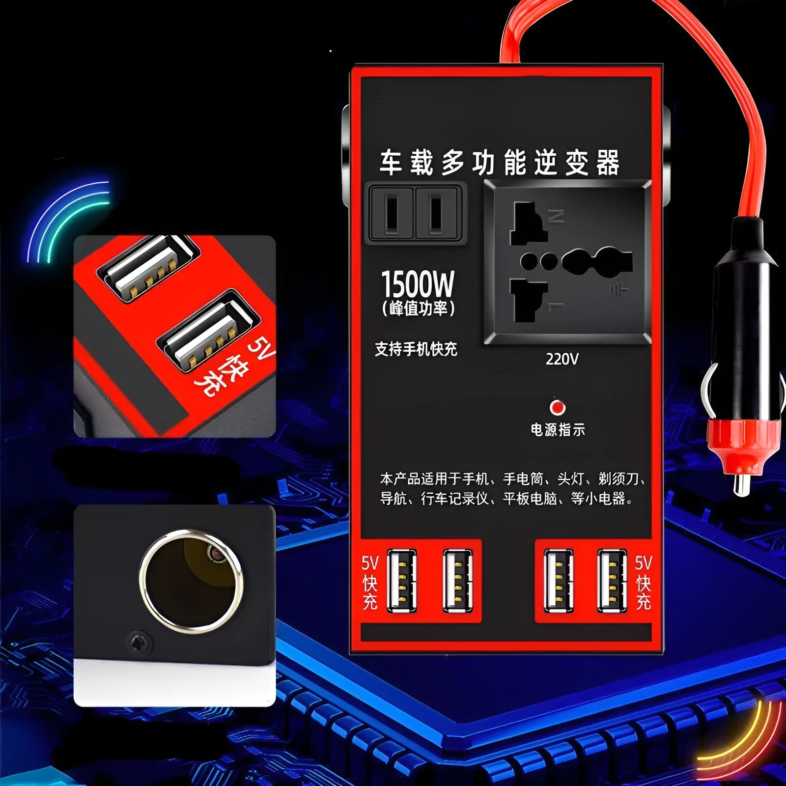 Black automotive power converter transforming 12V 24V vehicle power to 220V AC with USB charging ports
