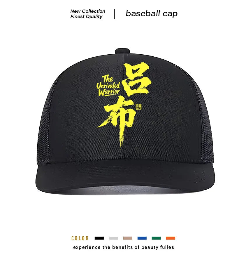 Men's adjustable polyester baseball cap in six colour options on a white background